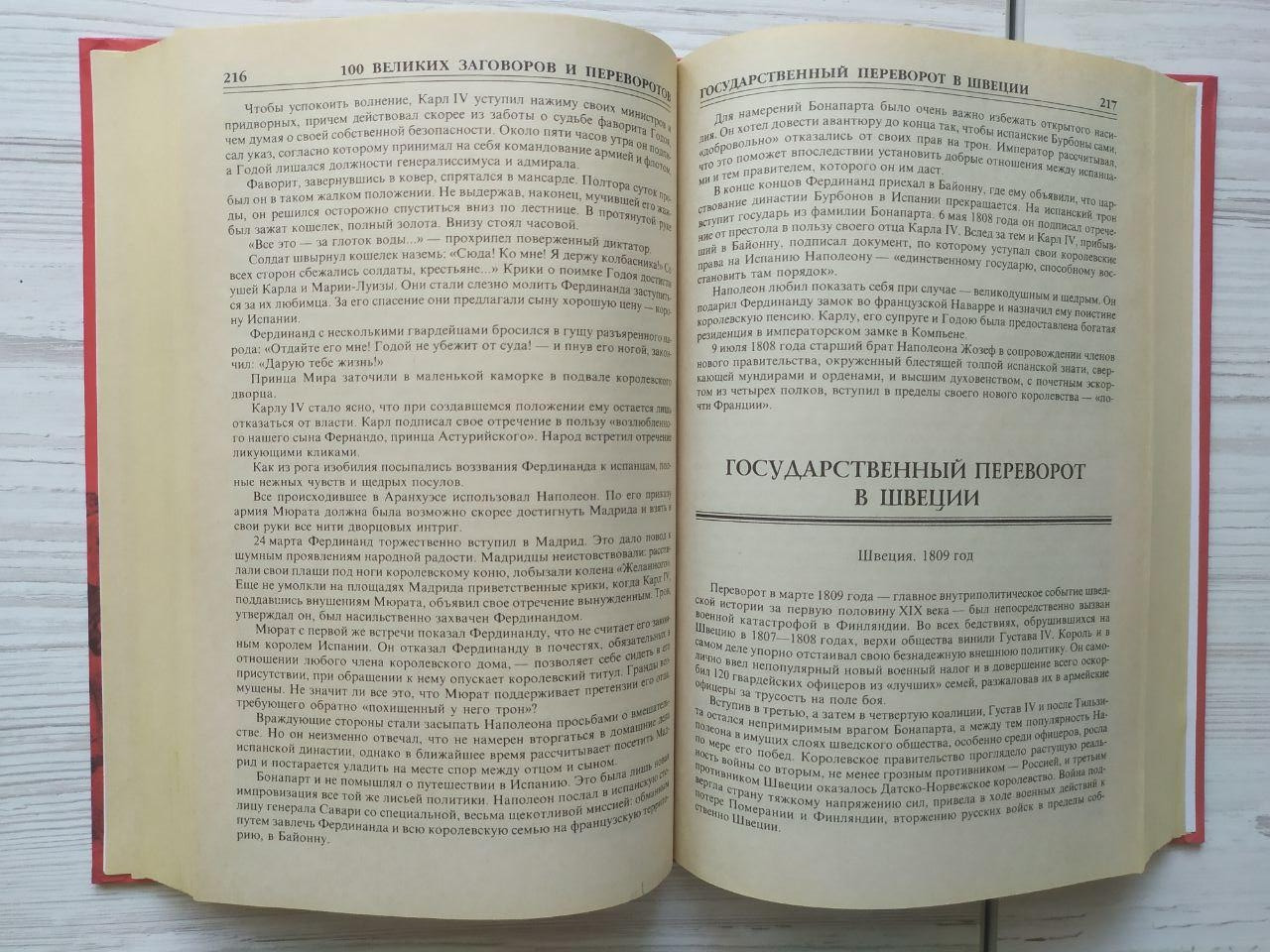 Product image preview