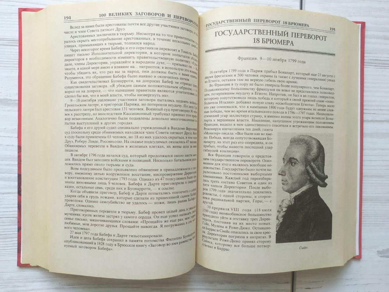 Product image preview