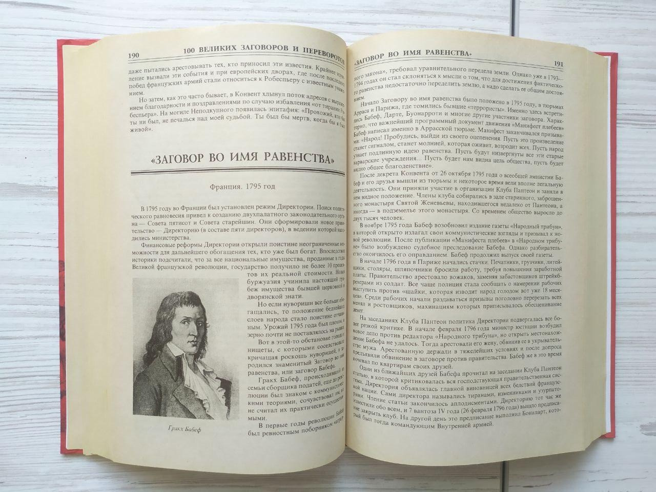 Product image preview