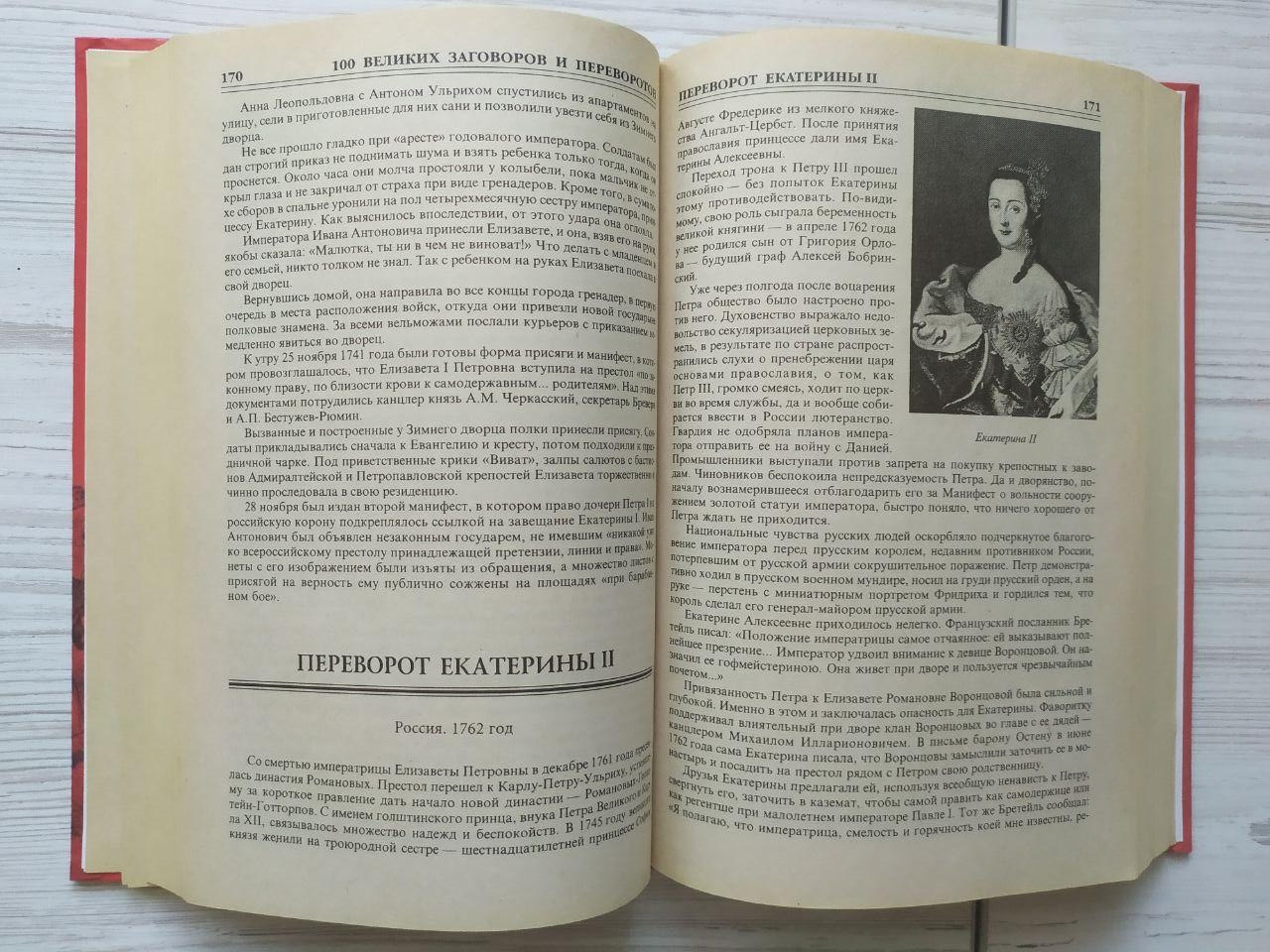 Product image preview