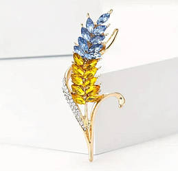 Брошка колосок пшениці жовто-блакитний з камінчиками