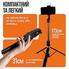 Монопод штатив NeePho P170S 173 см з блютуз пультом підсвічуванням bluetooth кнопка стійка палиця для селфі відео, фото 3