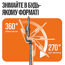 Монопод штатив NeePho P170S 173 см з блютуз пультом підсвічуванням bluetooth кнопка стійка палиця для селфі відео, фото 6