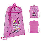 Шкільний набір Kite Education My Melody SET_HK25-585M-2 (рюкзак, пенал, сумка) 130 – 145 см, фото 9