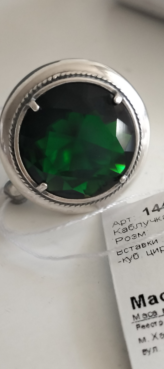 Срібна каблучка від Хартів із зеленим каменем, фото 1