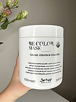 Маска для фарбованого волосся, з ікрою та кератином Be Hair Be Color Caviar, Keratin And Collagen Mask 1000 мл