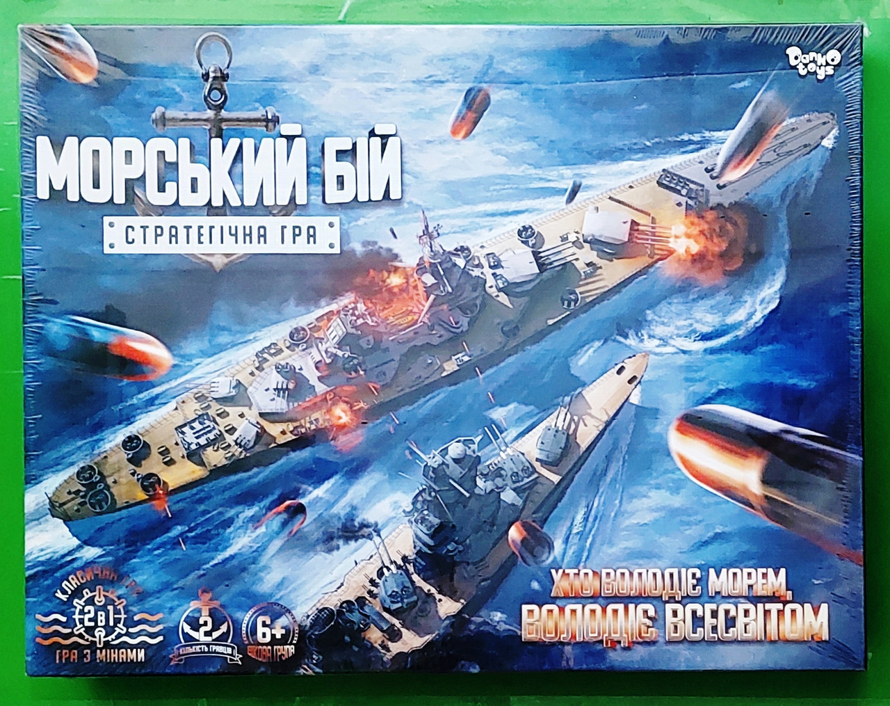 Danko Морський бій Стратегічна гра (G-MB-02U) укр