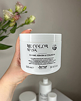 Маска для фарбованого волосся, з ікрою та кератином Be Hair Be Color Caviar, Keratin And Collagen Mask 500 мл