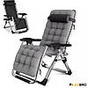 Розкладне крісло шезлонг LEOBRO Сірий (HT-167E2 Grey) для дачі пляжу кемпінгу турбази басейну, фото 2