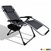 Розкладне крісло шезлонг LEOBRO Сірий (HT-167E2 Grey) для дачі пляжу кемпінгу турбази басейну, фото 9