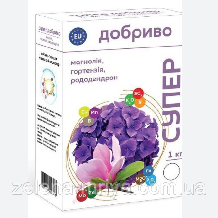 Добриво гранульоване для Гортензій, Рододендронів, Магнолії 1кг Супер Добриво, фото 1