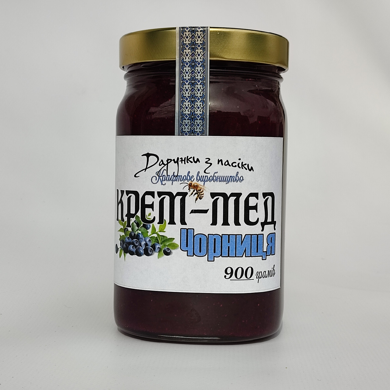 Крем-мед Чорниця 900 грамів – 0,720 л