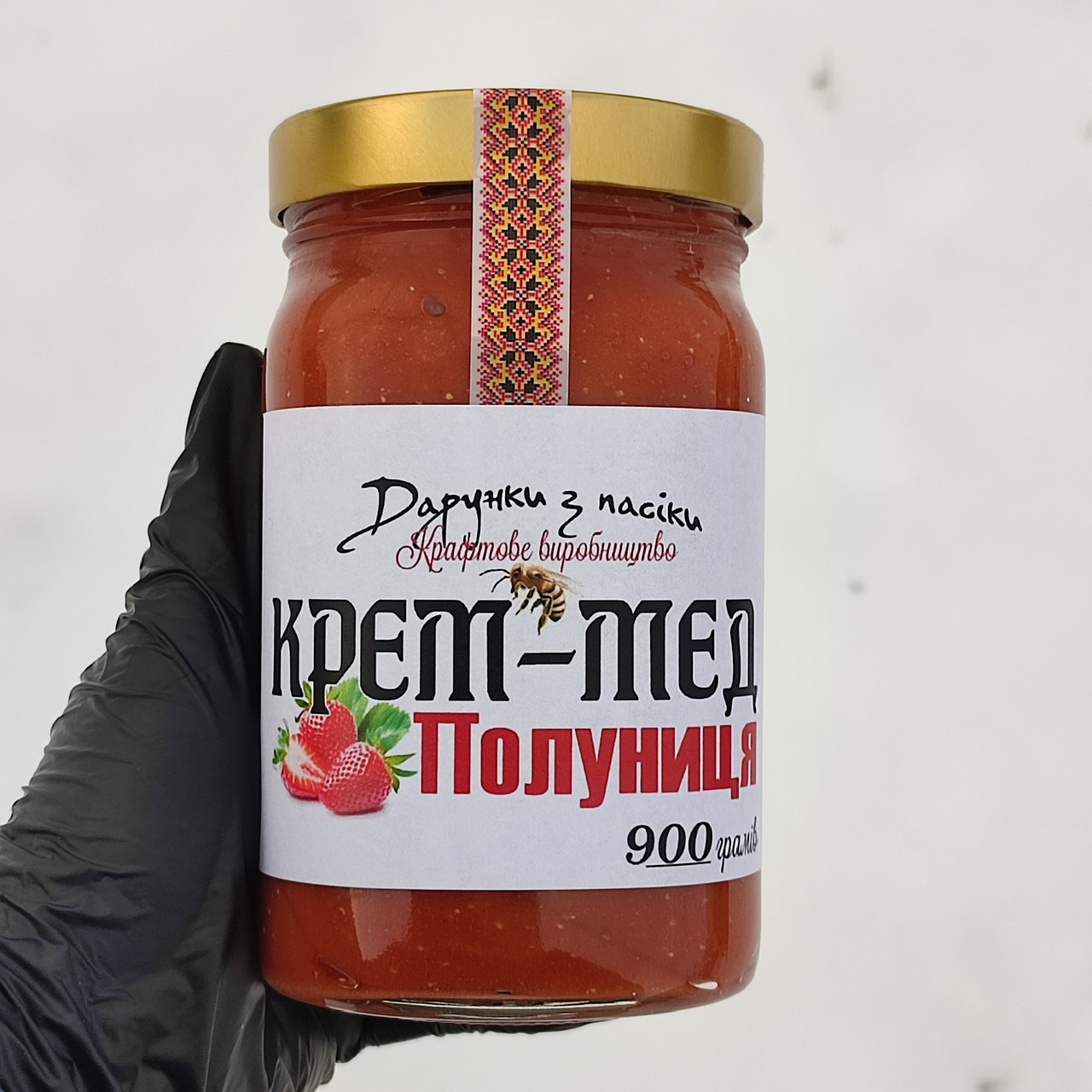Крем-мед Полуниця 900 грамів – 0,720 л