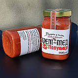 Крем-мед Полуниця 900 грамів – 0,720 л, фото 7