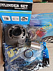 Street Magic Suzuki 2T 49.9cm3 Циліндр комплект Ø 41 p-10 фірма Comatcu — якісний китай class A