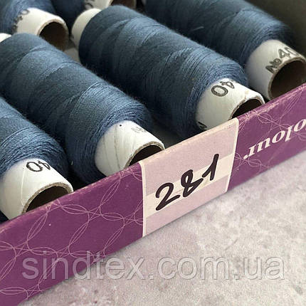281 Нитки в котушках, для шиття 100% поліестер 40/2 (боб 200м), фото 4