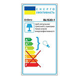 Люстра Ardero BL1530-1 NEAPOL під лампу чорний, фото 3