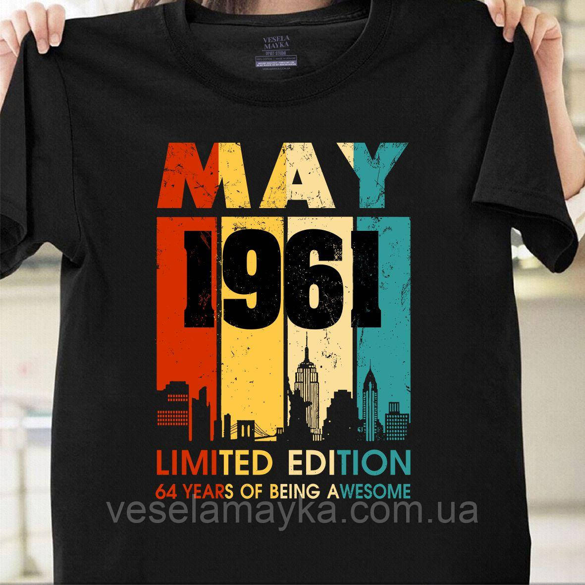 Футболка "64 року" (May 1961)
