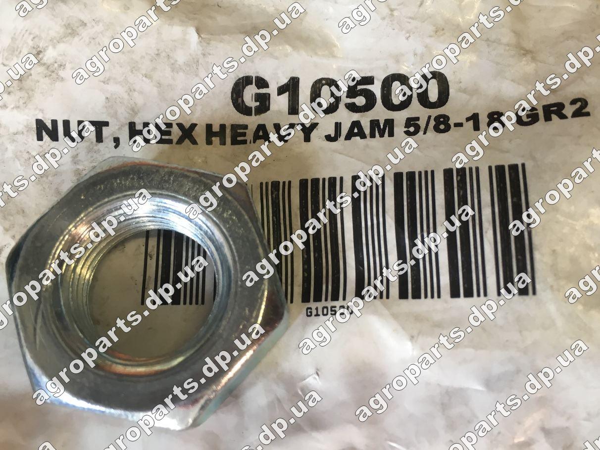 Гайка G10500 Kinze Meter NUT, HEAVY HEX 5/8" контргайка 14Н1041 з/ч, фото 1