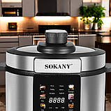 Електрична скороварка Sokany 1500Вт мультиварка з багатофункціональним меню та антипригарною чашею 7 л, фото 5