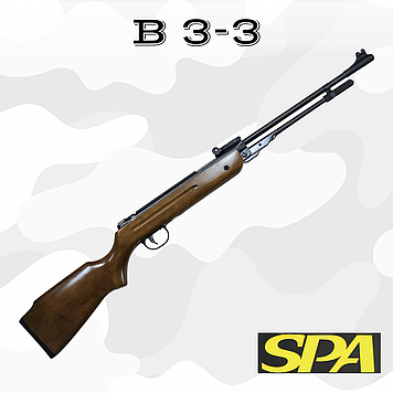 Пневматична гвинтівка Snowpeak SPA B3-3 з піддульним зведенням (СПА Б3-3)