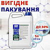 Засіб для миття тротуарної плитки 5 л Мийка для плитки та бруківки Helper Очищення тротуарної плитки, фото 8
