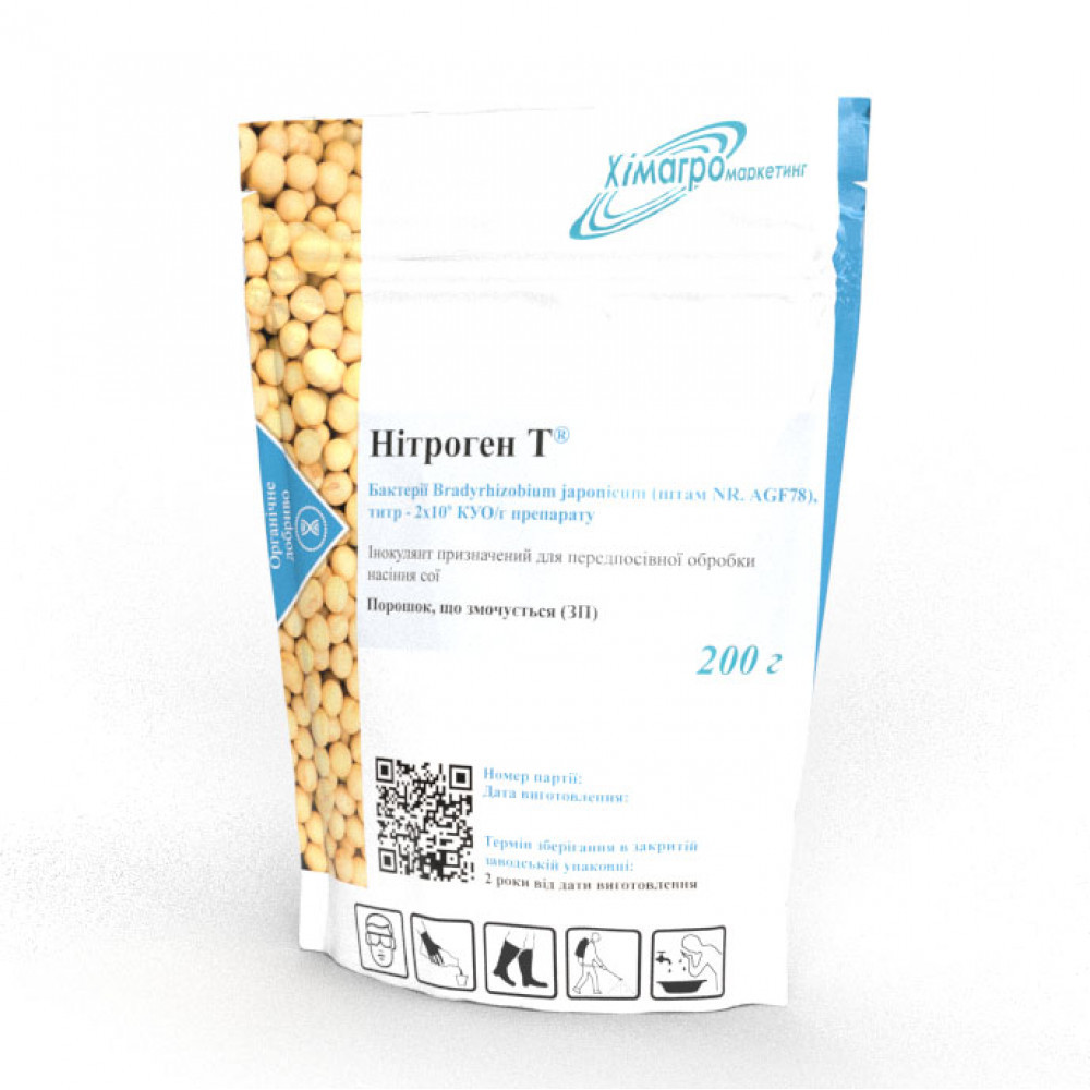 Інокулянт Нітроген Т СП (корисні бактерії Bradyrhizobium japonicum, титр 2х109 КУОа/г) Himagro M 0.2 кг, фото 1