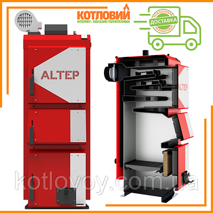 Твердопаливний котел тривалого горіння Альтеп Дуо Уні/Уні Плюс (Altep DUO UNI/DUO UNI Plus), фото 1