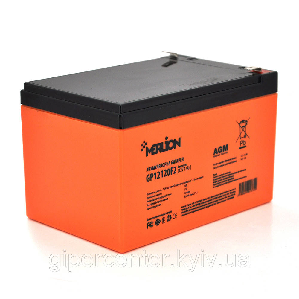 Акумуляторна батарея MERLION AGM GP12120F2 PREMIUM 12 V 12 Ah ( 150 x 98 x 95 (100) ), 3 kg Orange Q6