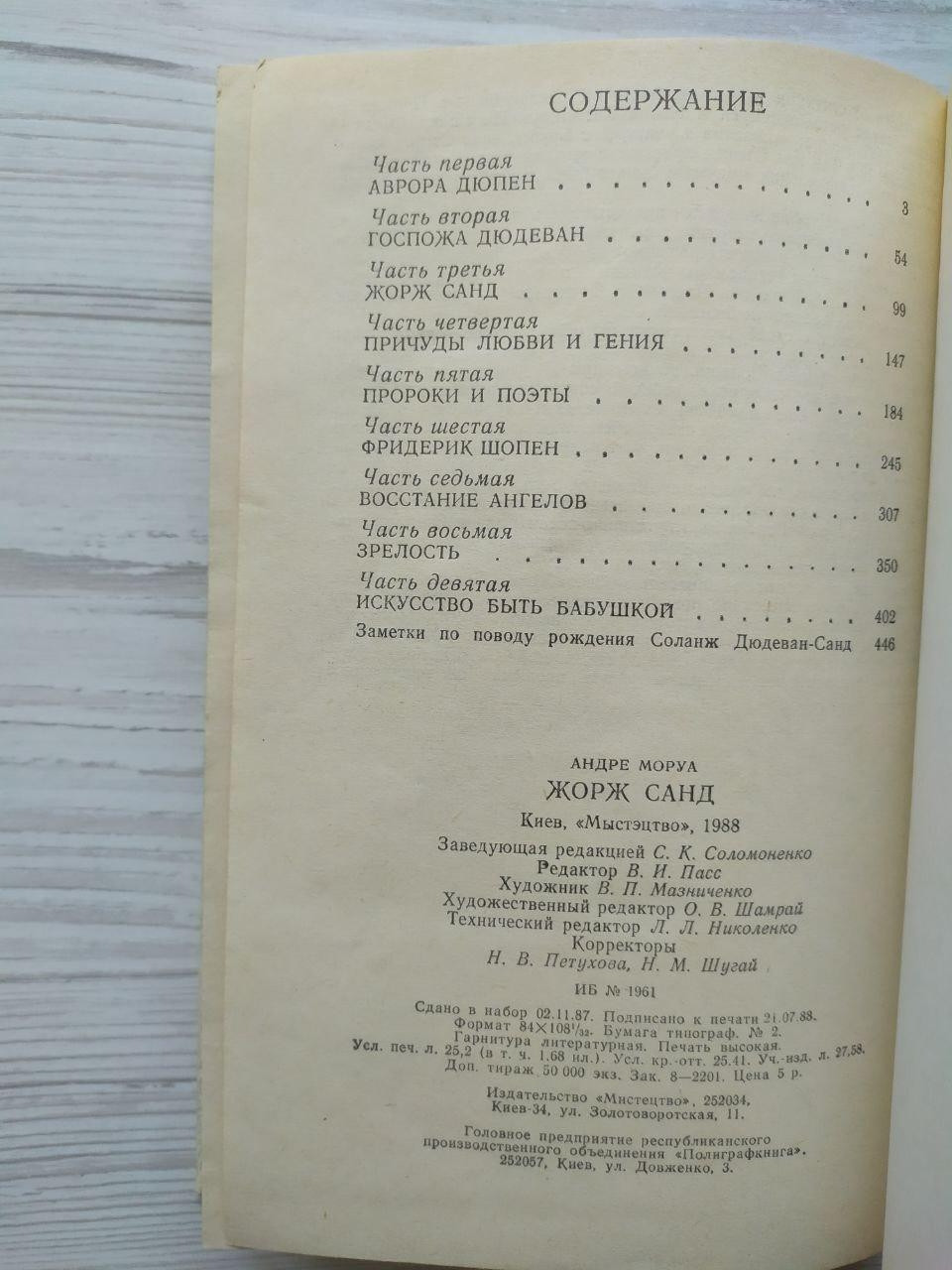 Product image preview