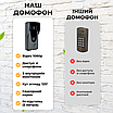 Відеодомофон розумний дверний дзвінок відео домофон  з камерою, фото 7
