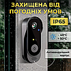 Відеодомофон розумний дверний дзвінок відео домофон  з камерою, фото 4