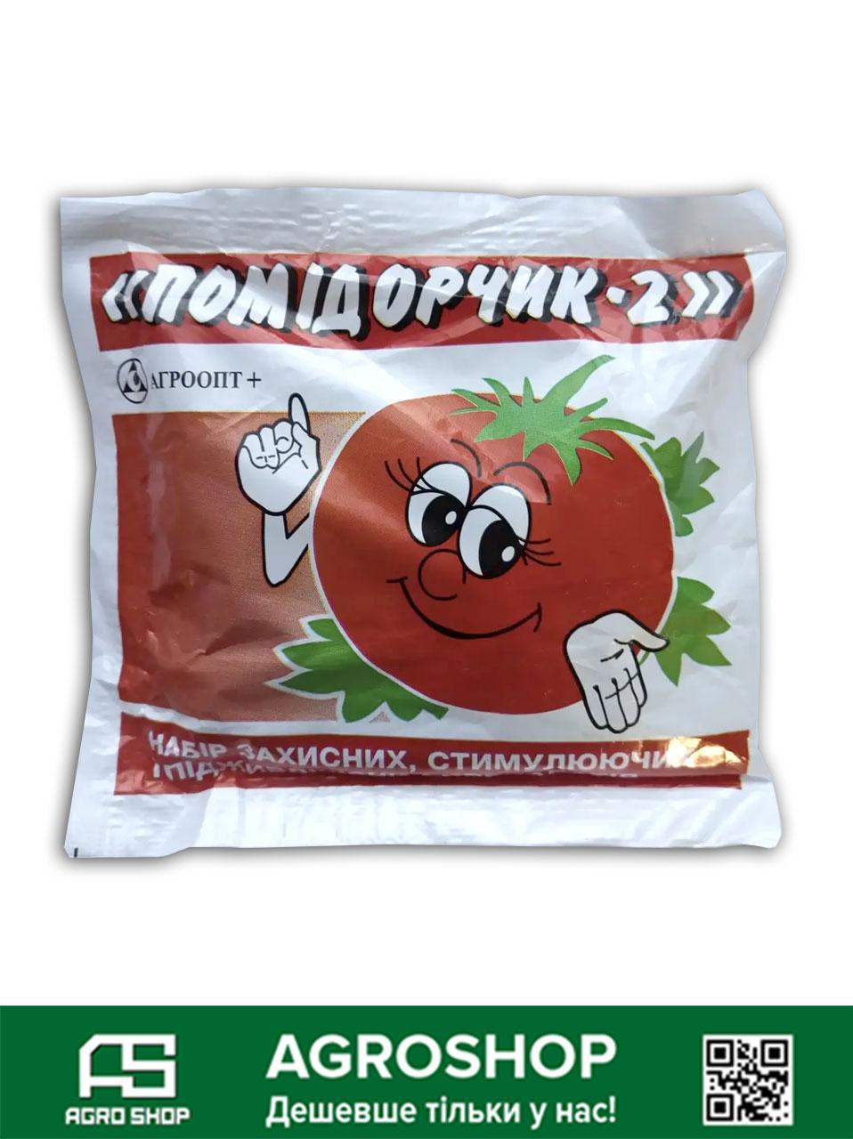 Набір Помідорчик -2 40 г
