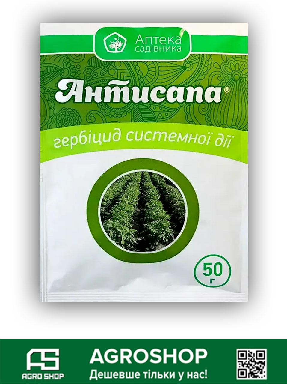 Досходовий гербіцид Антисапа 50 г