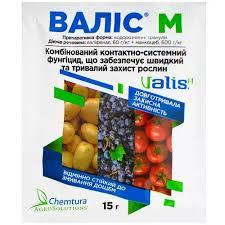 Фунгіцид Valis M 15 г Валіс 15 г Валис