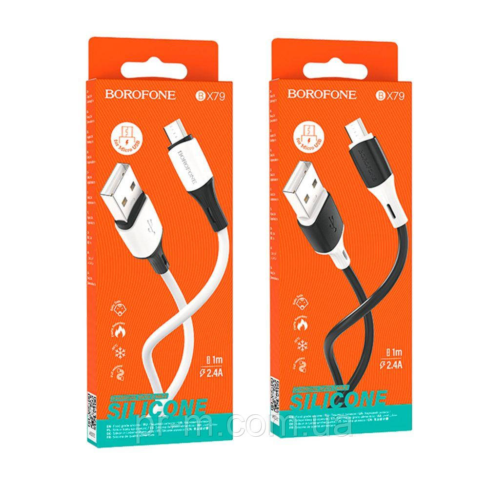 Кабель BOROFONE BX79 Silicone micro usb 2,4А (1метр)
