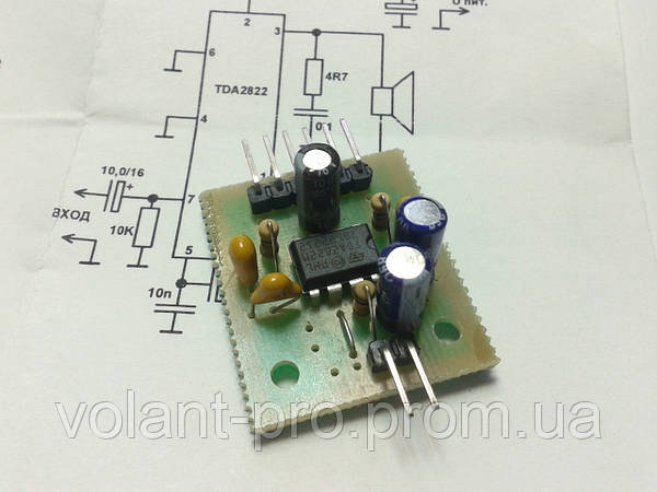 Усилитель Моно На TDA2822M, 1.5Вт, (Мостовое Включение.: Продажа.