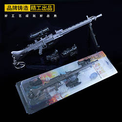 Брелок модель кулемет МГ-3 (19см). Брелок PUBG — mg3