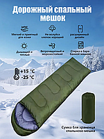 Туризм и кемпинг Спальный мешок (До -25°C, 200х80 см), Спальный мешок тактический, AVI