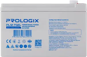 Акумуляторна батарея Prologix 12V 7AH GEL, фото 3