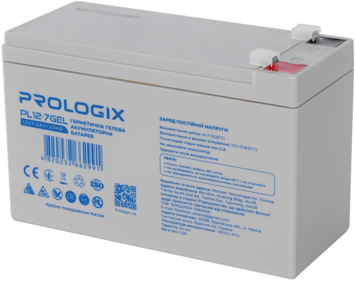 Акумуляторна батарея Prologix 12V 7AH GEL