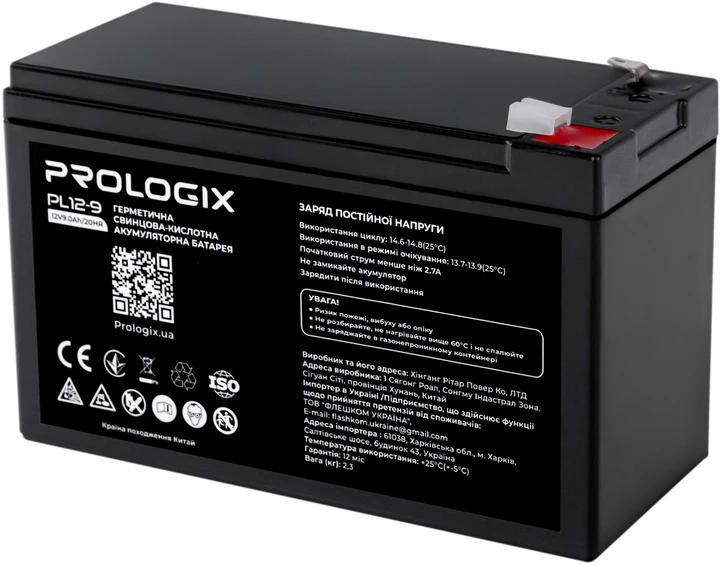 Акумуляторна батарея Prologix 12V 9AH AGM