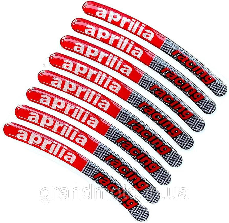 Наклейки на мото диски ободи силіконові 17-19" Aprilia Racing