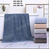 Рушник махровий 50х90 паковання 6шт., фото 2