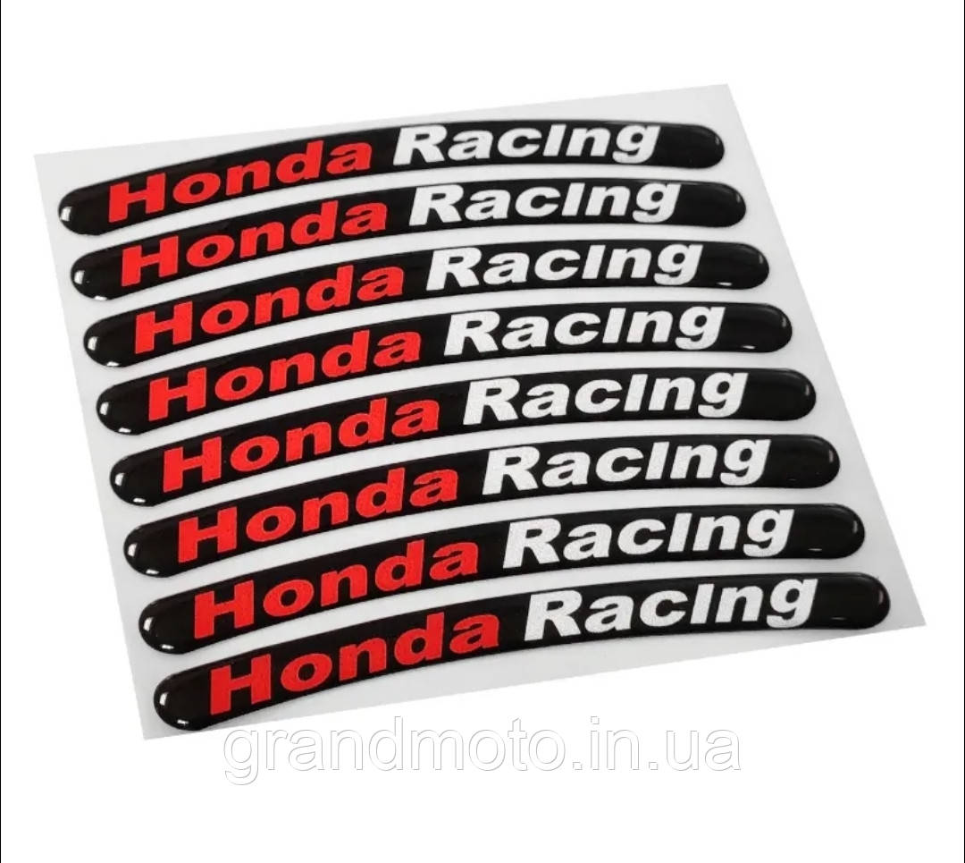 Наклейки на мото диски ободи силіконові 17-19" Honda Racing