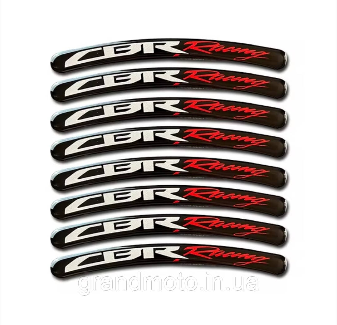 Наклейки на мото диски ободи силіконові 17-19" CBR Honda Racing, фото 1