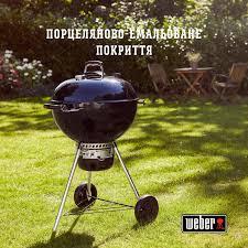 Вугільний гриль Weber Master-Touch GBS E-5750 57 см чорний