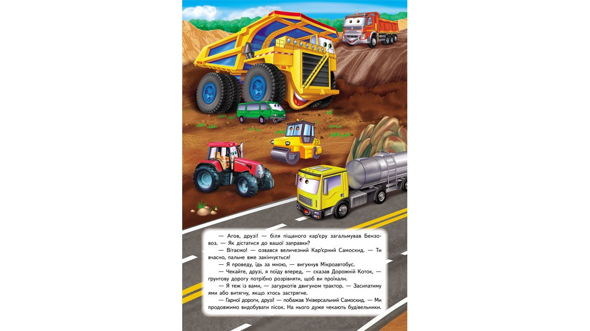 Product image preview