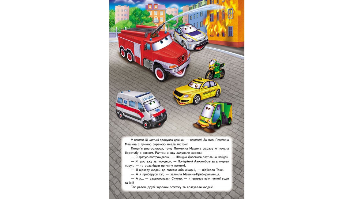 Product image preview