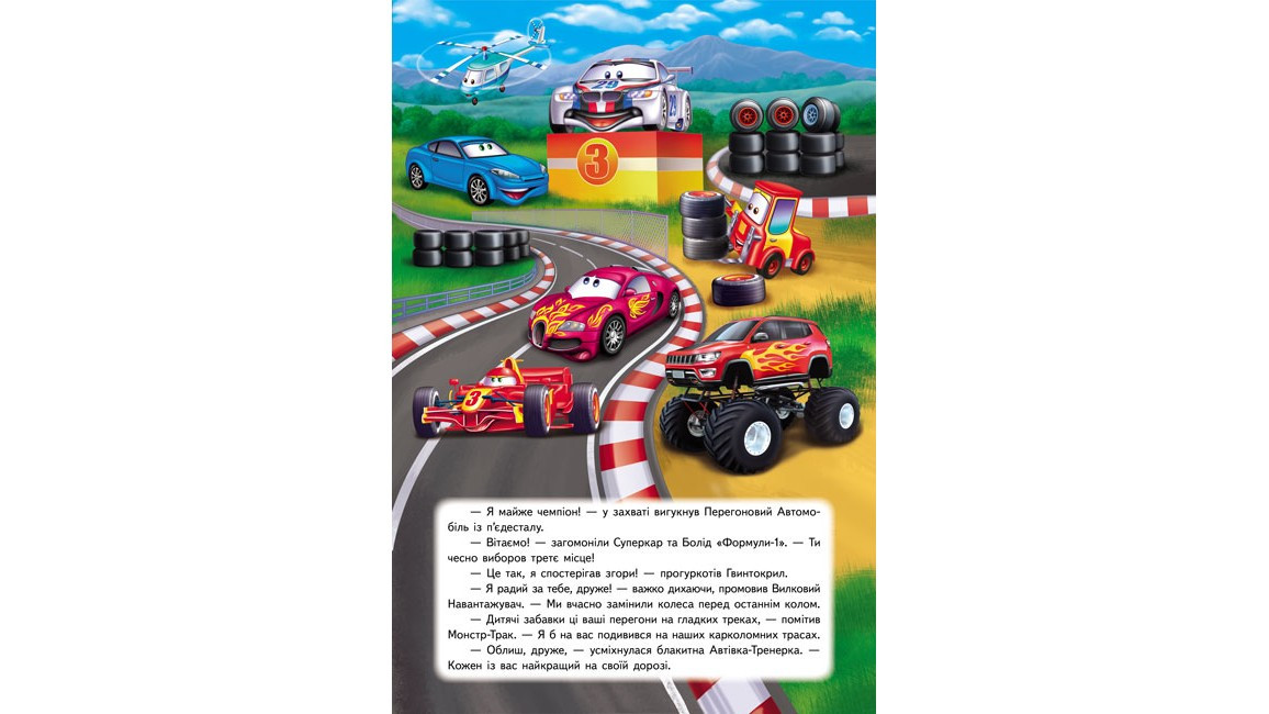 Product image preview